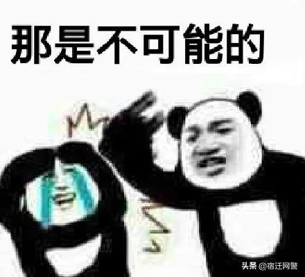 失了智！22岁男子为治疗抑郁，买了这种东西……