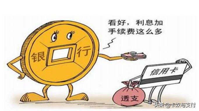 各大银行名称绰号,常见银行的信用卡名称