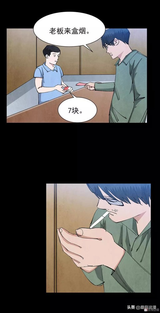 人性系列：《键盘侠》啃老的网络喷子最终自食恶果