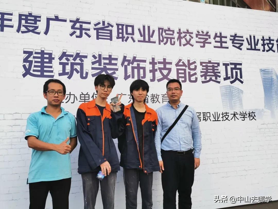 中山市中等专业学校探访,探校怎么走进学校