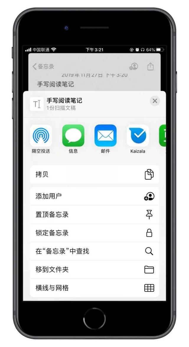 iphone自带的看书软件怎么使用,iphone自带软件有什么用