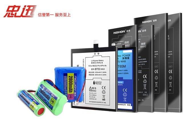 电池为什么不能空运,有内置电池的物品能空运吗