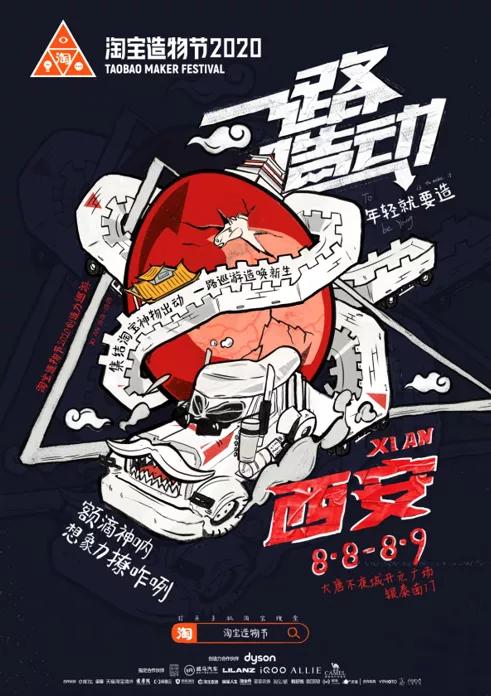 90后卖奶茶身价过亿的女孩,90后女孩辞职卖奶茶走红