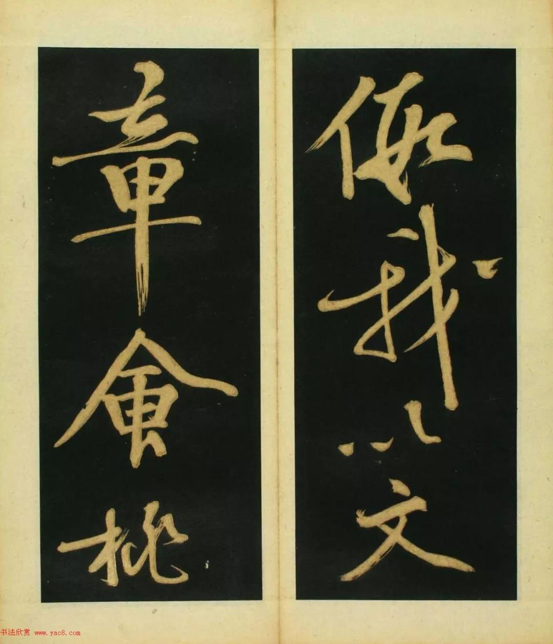 文徵明行书春夜宴桃李园序立轴,春夜宴桃李园序草书书法