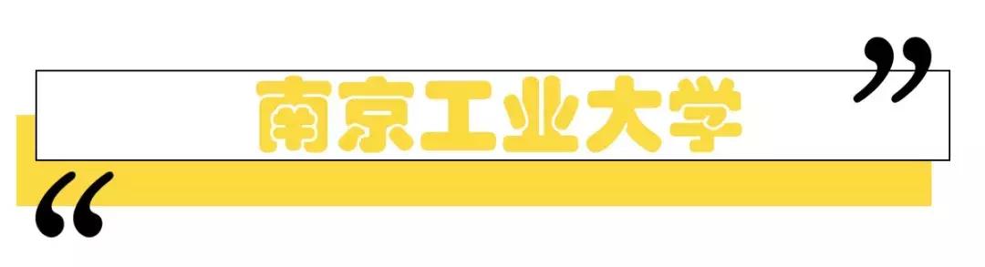南京大学生爱吃的美食排行,南京大学的美食有哪些