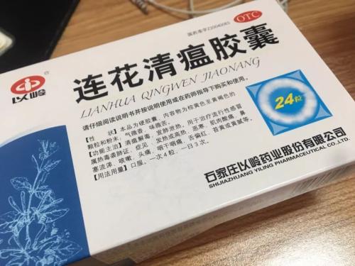 连花清瘟胶囊能治疗感冒吗,连花清瘟胶囊对病毒感冒有用吗