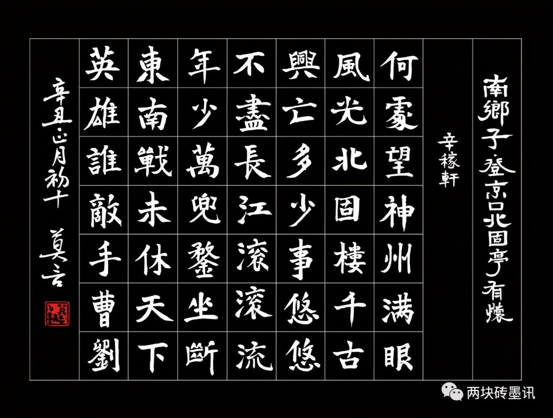 莫言朗诵词,莫言英语朗读