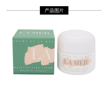 好用的面霜排名前十的是哪些？大家不要被坑了