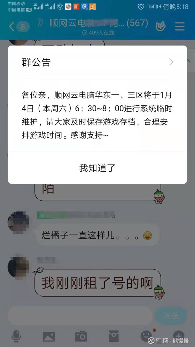 顺网科技的上涨逻辑,300113顺网科技股明天走势预测