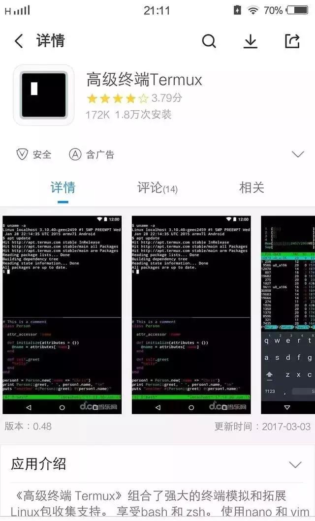 ipad上python编程软件,手机python编程入门教程