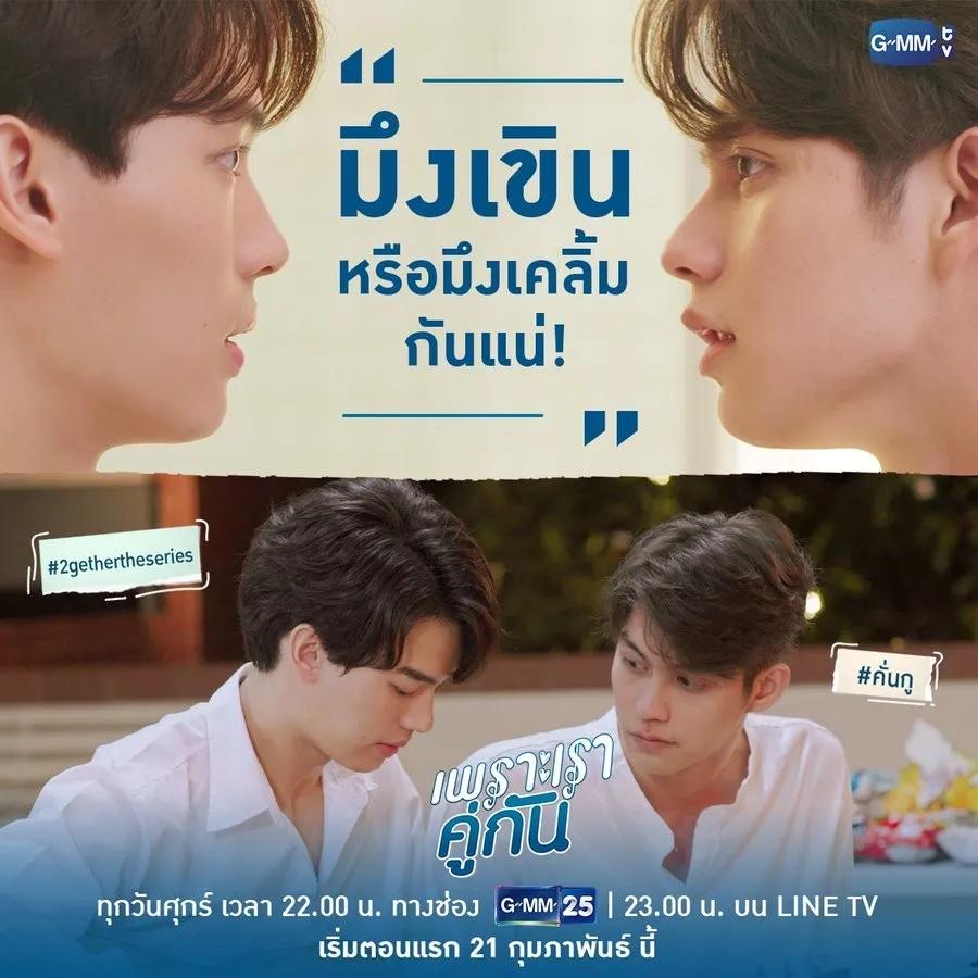 姐妹寂寞吗？来搞这部泰剧吧，泰爽甜嘞~