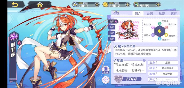 方舟指令缔结誓灵,方舟指令誓灵选择