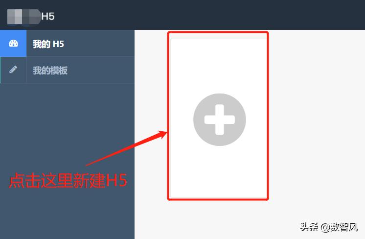 h5海报免费制作软件,免费h5制作软件哪个好