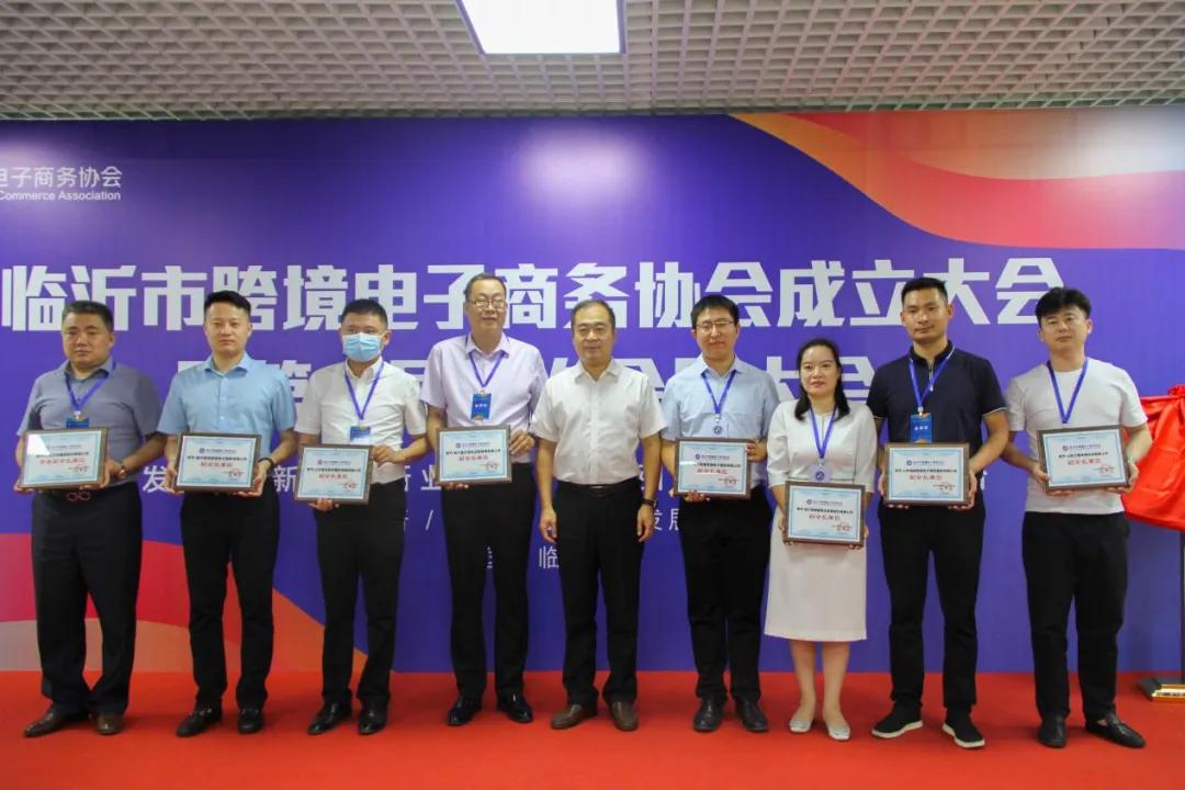 山东兰华跨境电子商务有限公司,山东兰华集团