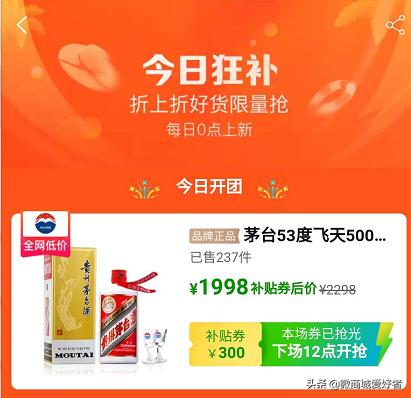 淘宝聚划算机制是什么,淘宝上面的聚划算怎么用