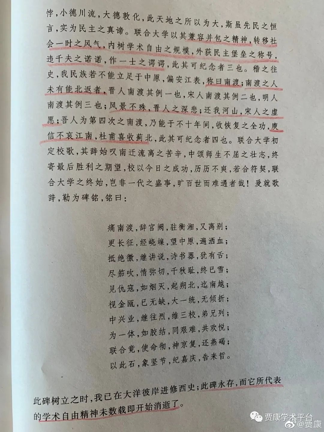 读史阅世六十年每一章的感悟,读史阅世六十年适合什么年龄段