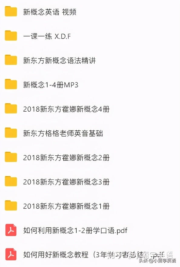 硕士英语学习方法,零基础英语怎么逆袭考研
