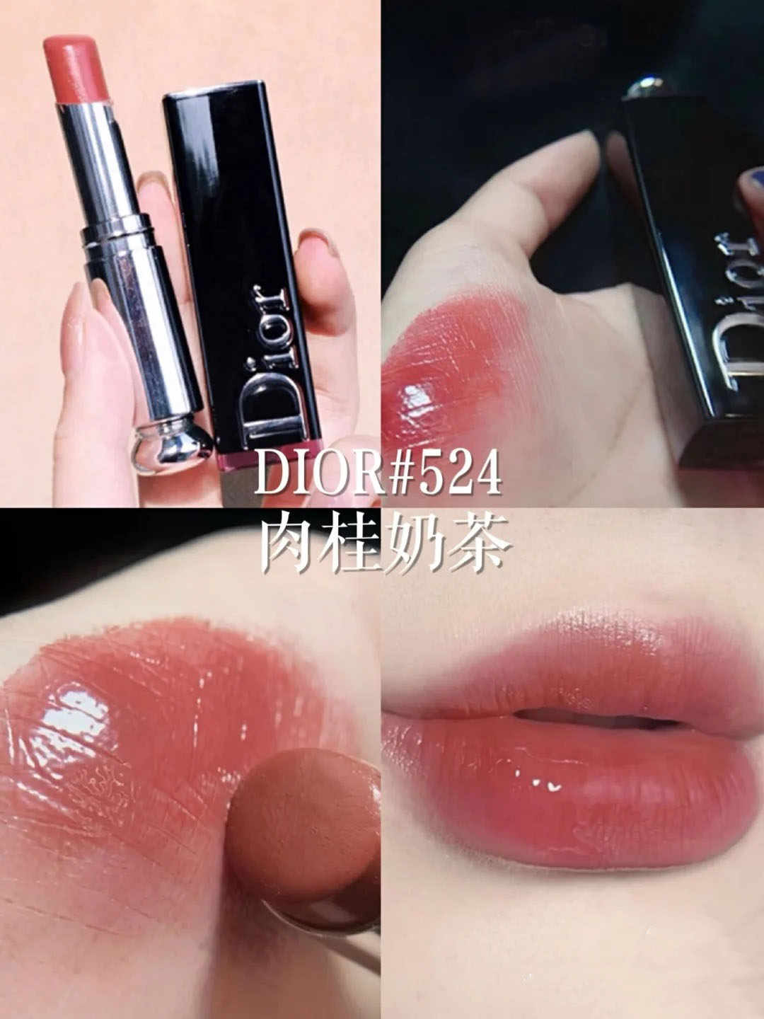 迪奥哪个颜色最火显白,迪奥基础款哪个颜色好看