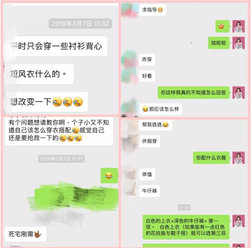 又潮流又有男人味的穿搭,穿搭改造技术