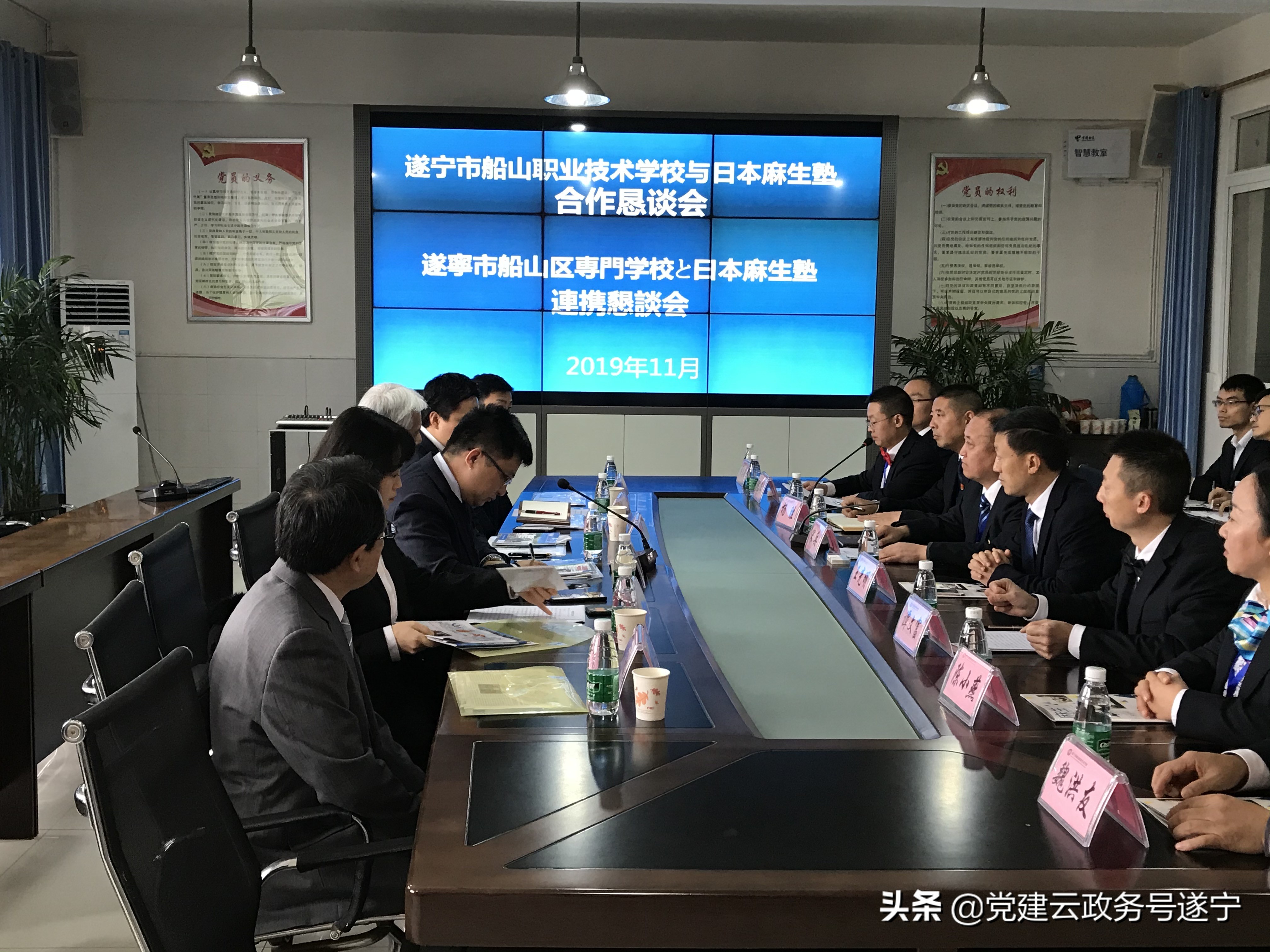 船山职校：开创国际交流新局面 谱写校际合作新篇章