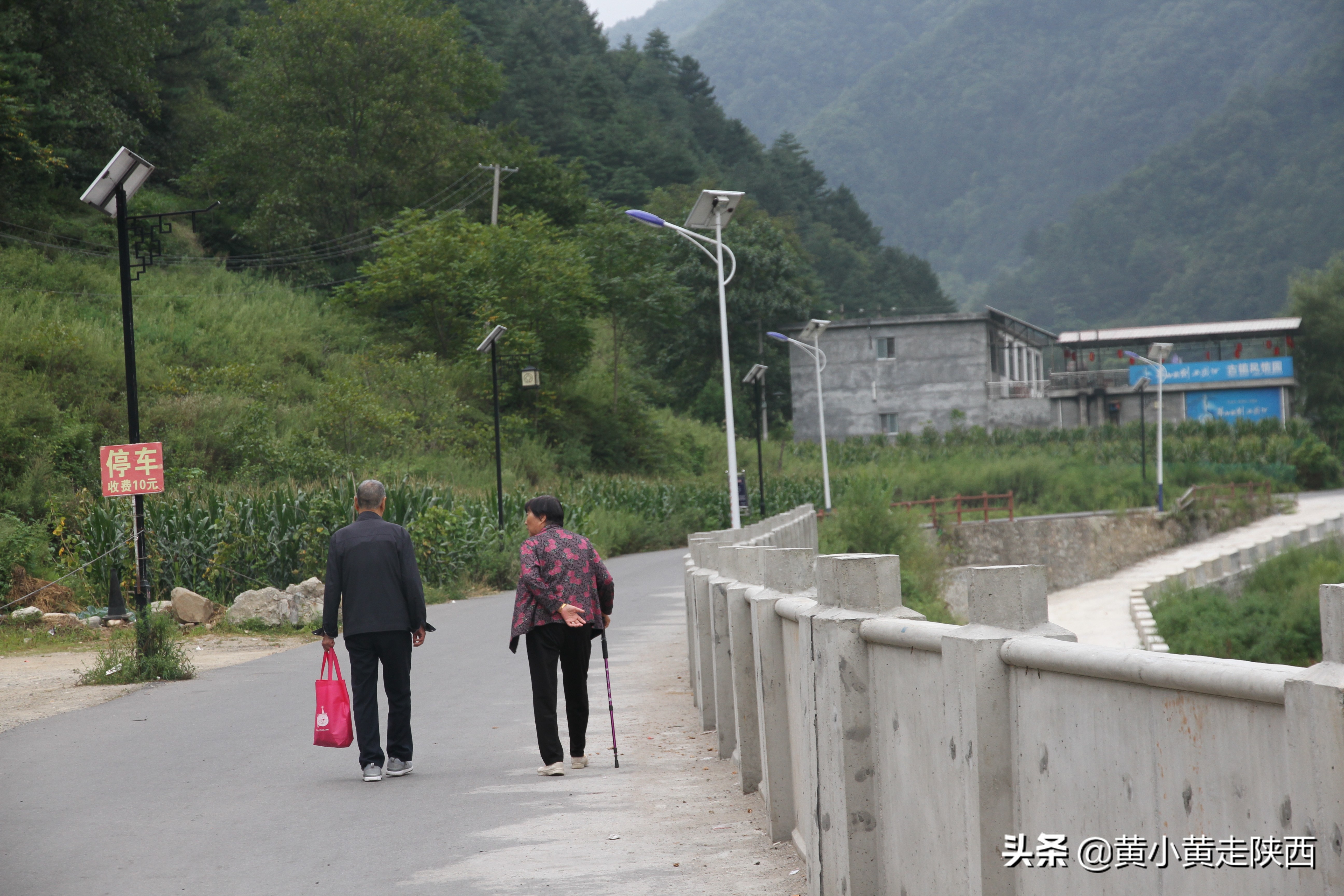 陕西省大山深处,大山深处穷山村