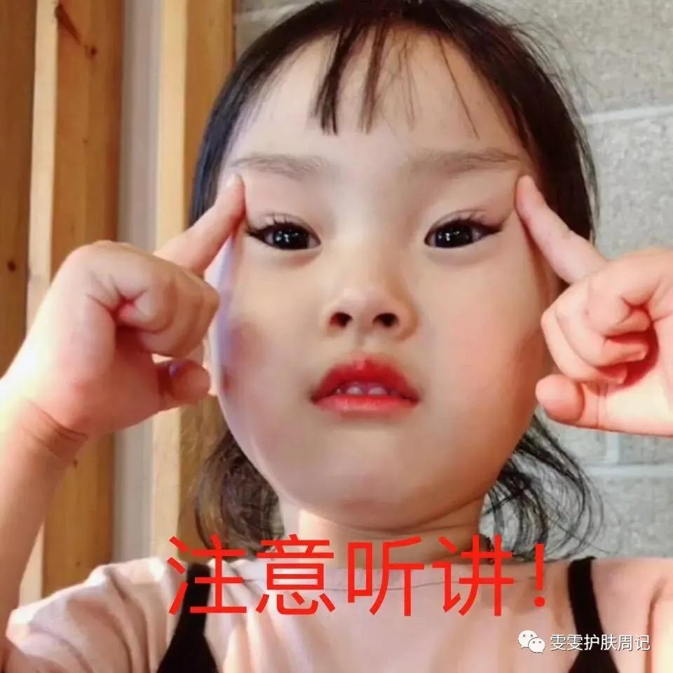 雯雯护肤笔记,雯雯护肤手法直播