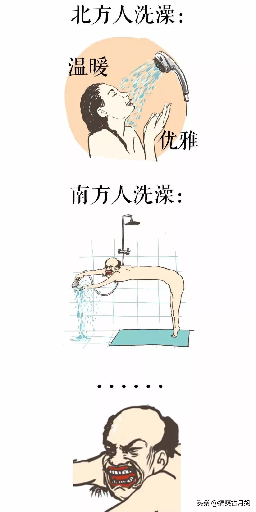 男人喝红糖生姜糖水,老公给我煮红糖水