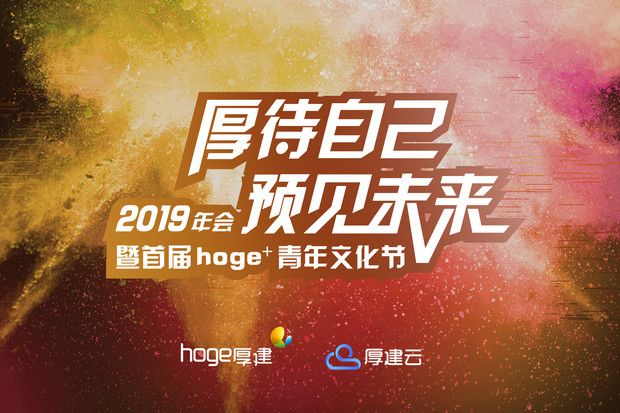 鍘氬缓骞翠細2018,鍘氬缓杞欢鏈夐檺鍏徃