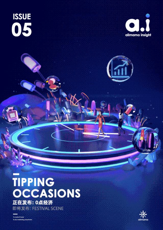 熬夜王者易主，精致妈妈打败Z世代年轻人