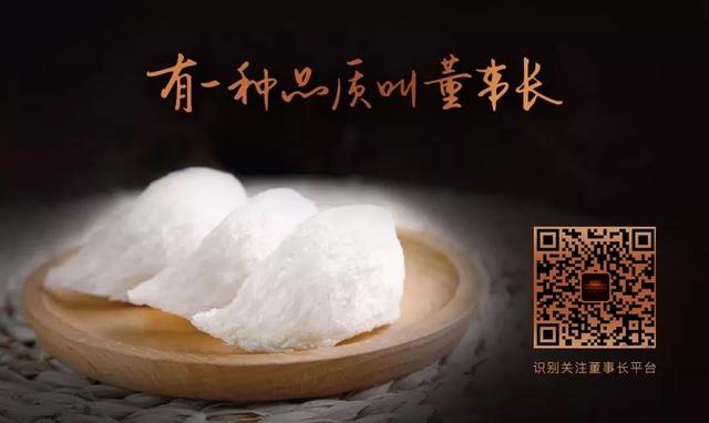 优德名品汇高品质燕窝：给您爱的人最贴心的滋润