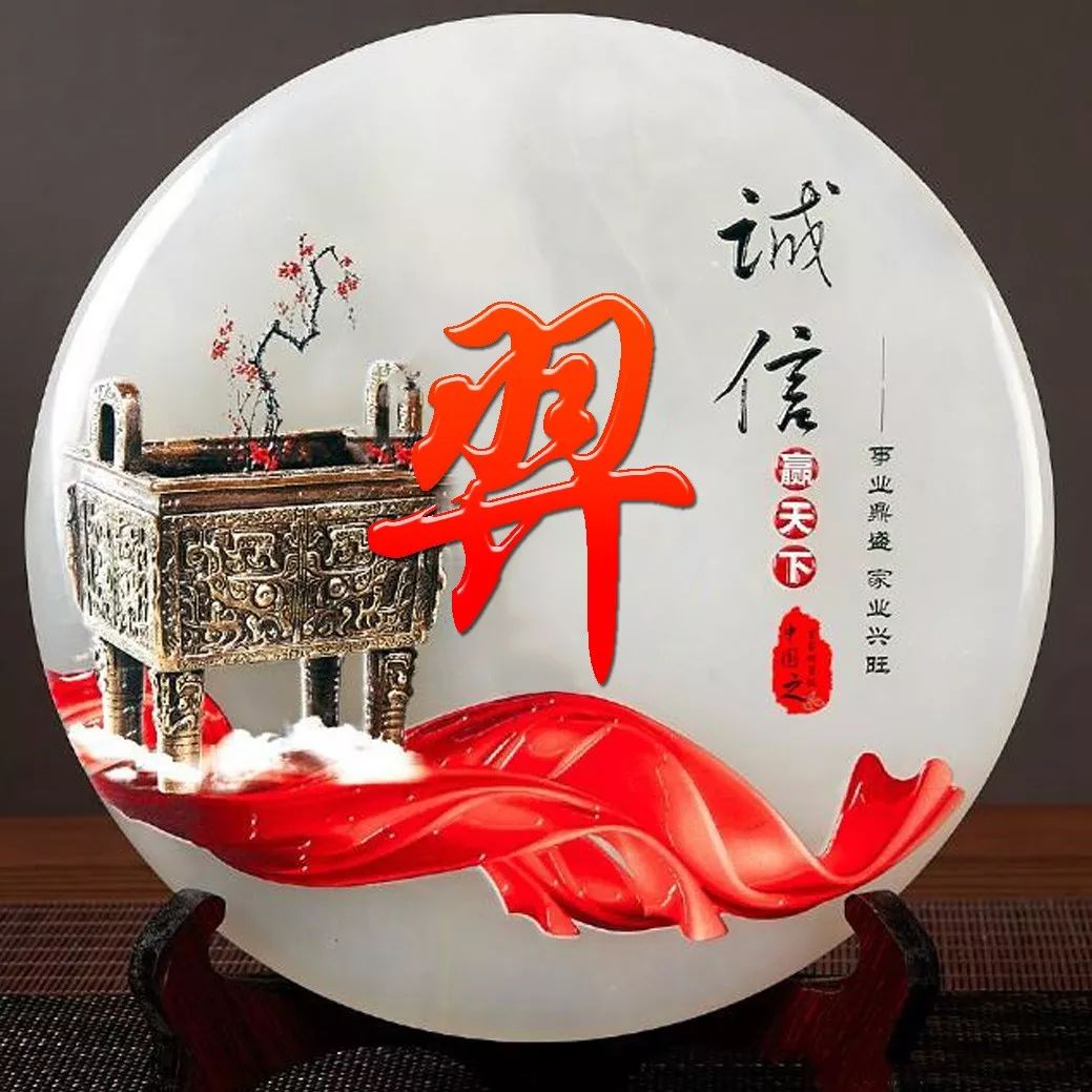 姓氏赵招财进宝头像,招财进宝姓氏头像长方形图片