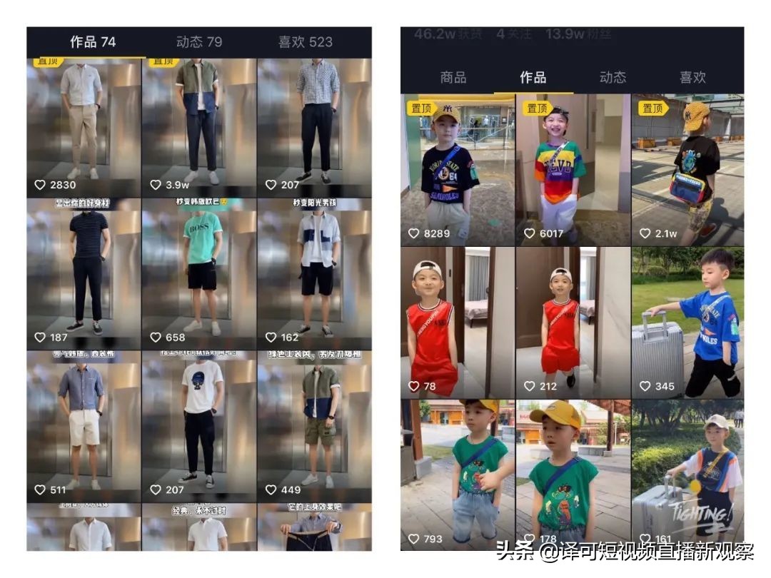 服装新手入门技巧与话术,服装新手短视频入门基本知识