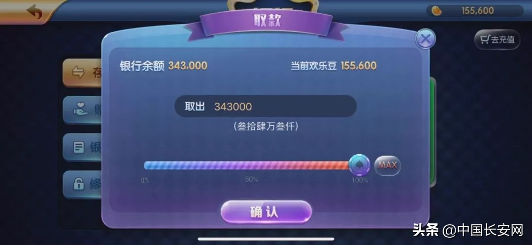 当场抓获34人，涉案价值1000余万元！揭秘赌博游戏的可怕陷阱