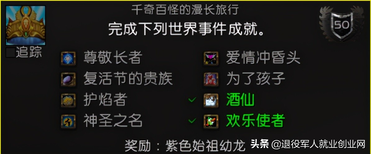 校园hr教你写简历,简历实习经历该怎么写