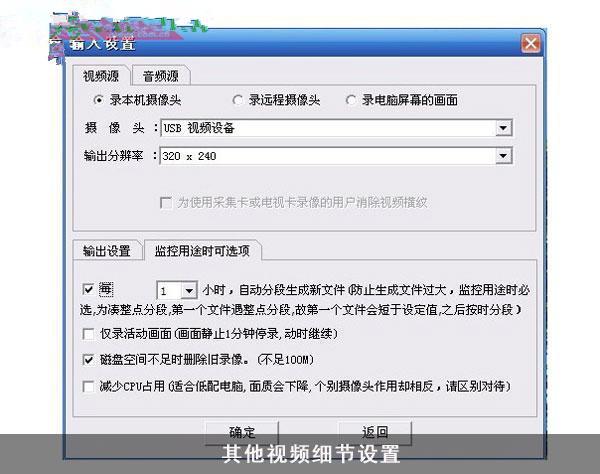 飞歌汽车cd机改家用监控diy,家庭简易监控系统安装