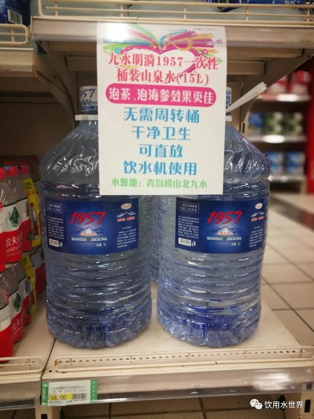 山东桶装矿泉水产地有哪些,山东合格桶装水品牌排行榜