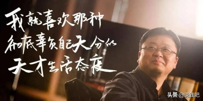 罗永浩真的是营销高手吗,罗永浩情怀营销失败原因