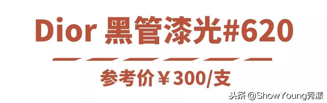 chili口红必买色号,口红只喜欢红色