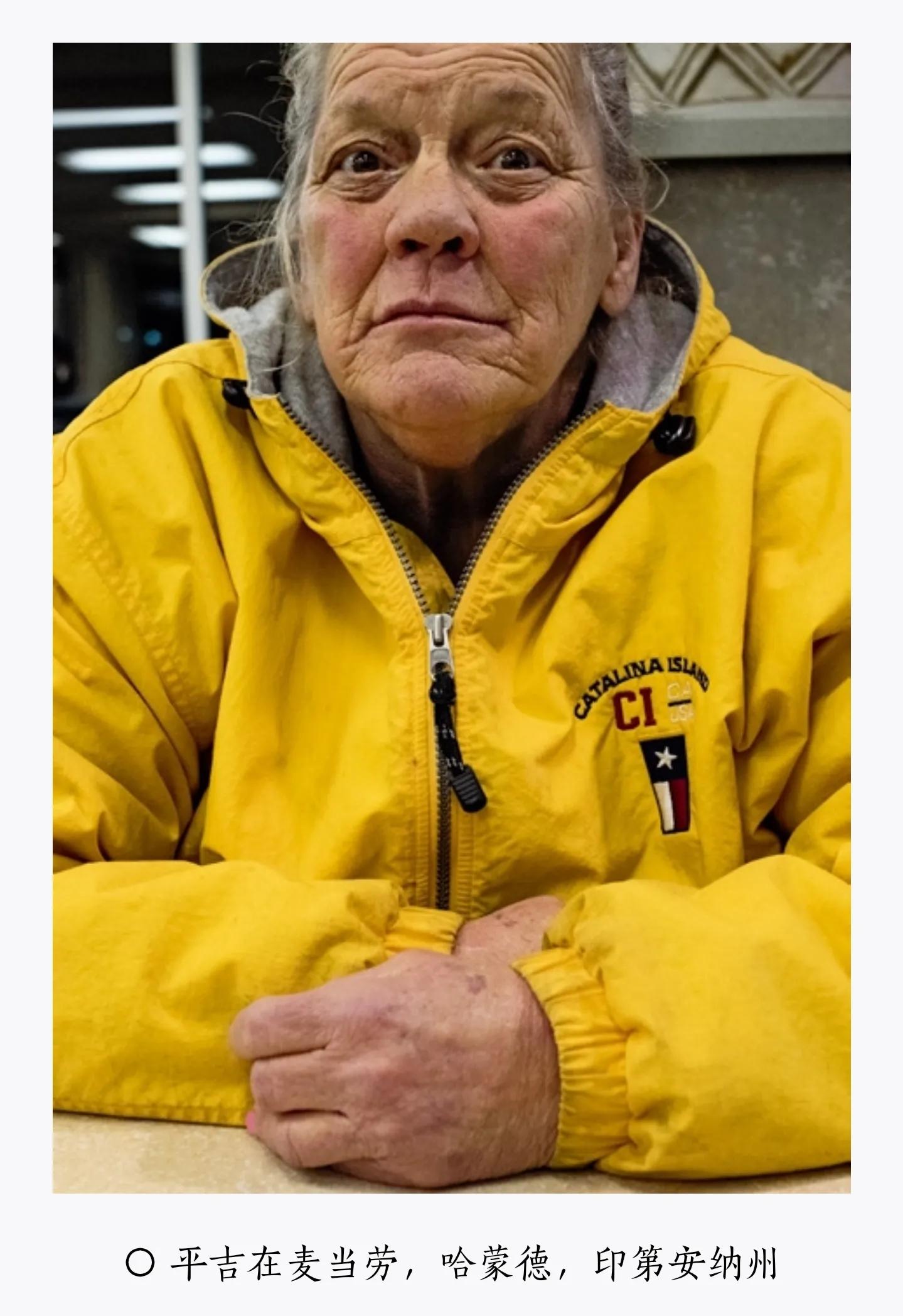 【第一章如果你想了解美国，请来麦当劳】