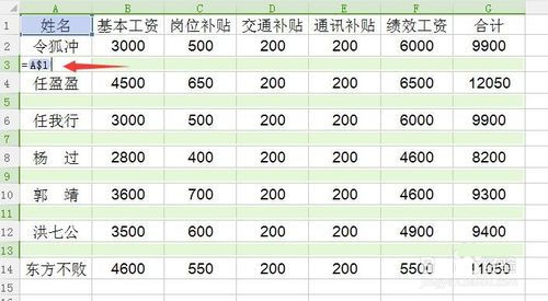 快速制作工资条带表头,带裁切的工资条工具