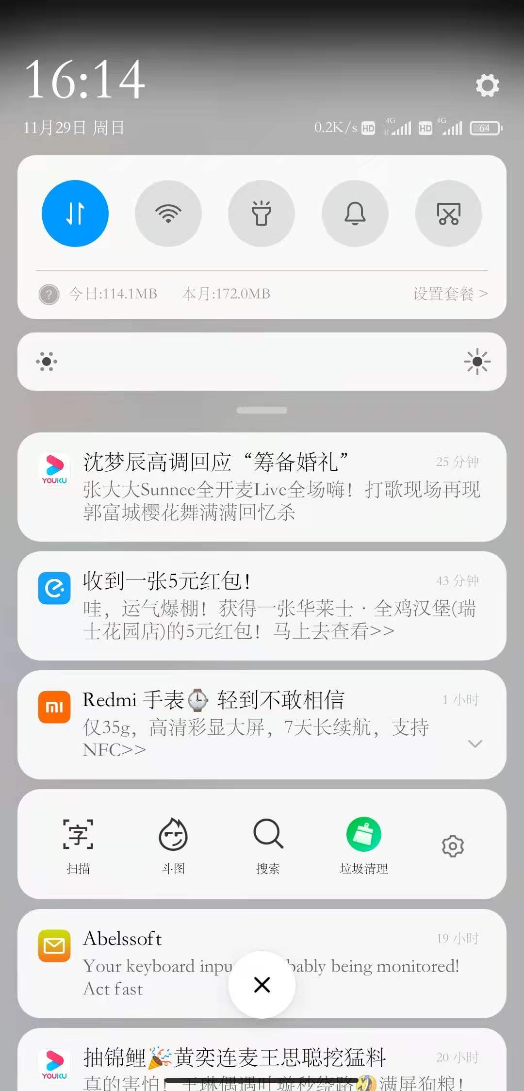 怎么屏蔽手机广告推送,屏蔽所有广告的好方法