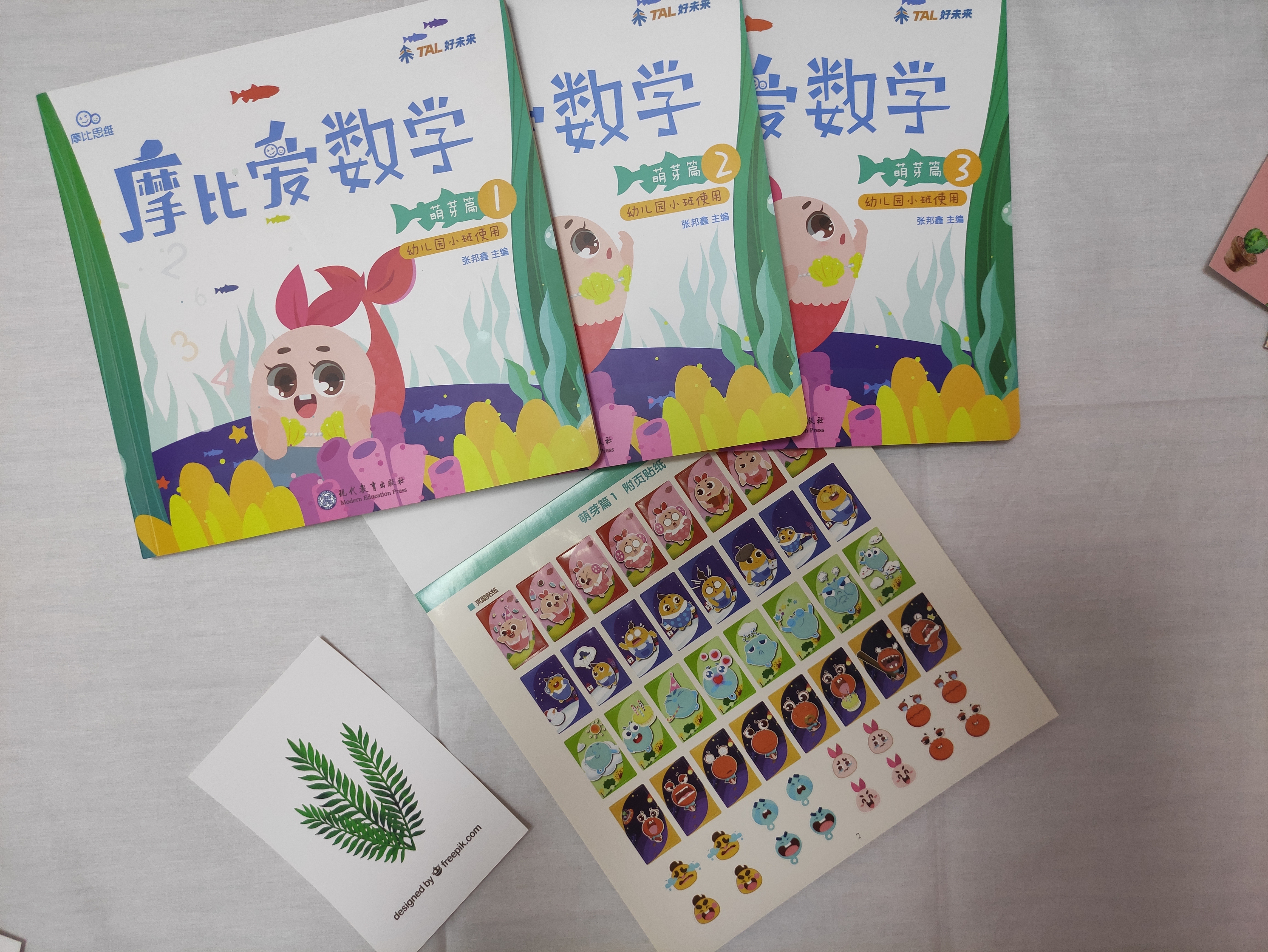 女童大改造,儿童学习空间改造