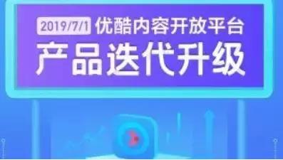 “十二时辰”后，优酷*局破**