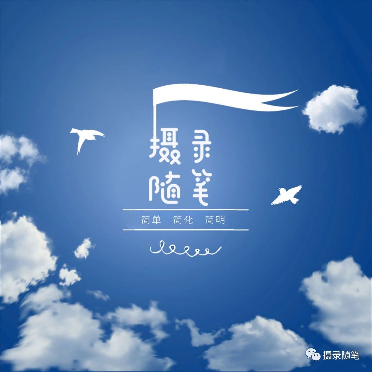 自媒体对企业的影响,企业自媒体