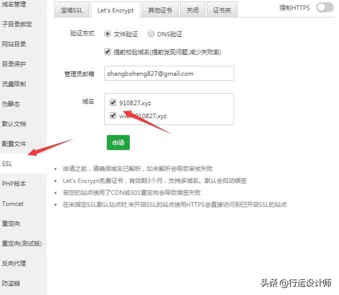 自己建免费网站教程,如何建免费的网站呢