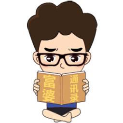 关于富婆表情包合集|没钱花了,求富婆*养包**