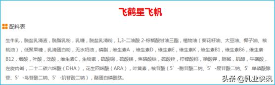 如何选奶粉2020年奶粉质量排行榜,2021年奶粉评测推荐