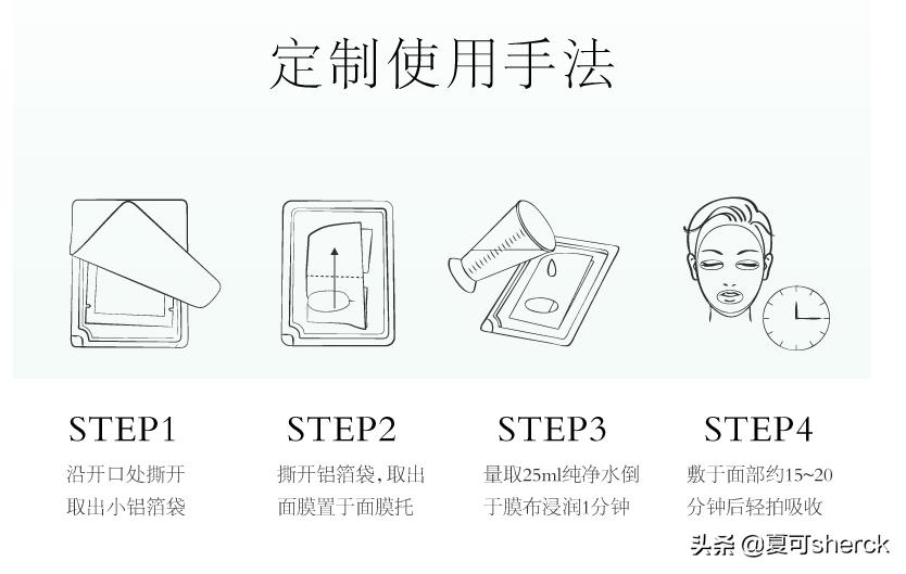 夏可叔叔扒产品大红瓶,夏可叔叔扒雪花秀人参面霜