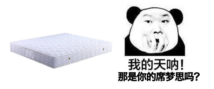 “床事”知多少?