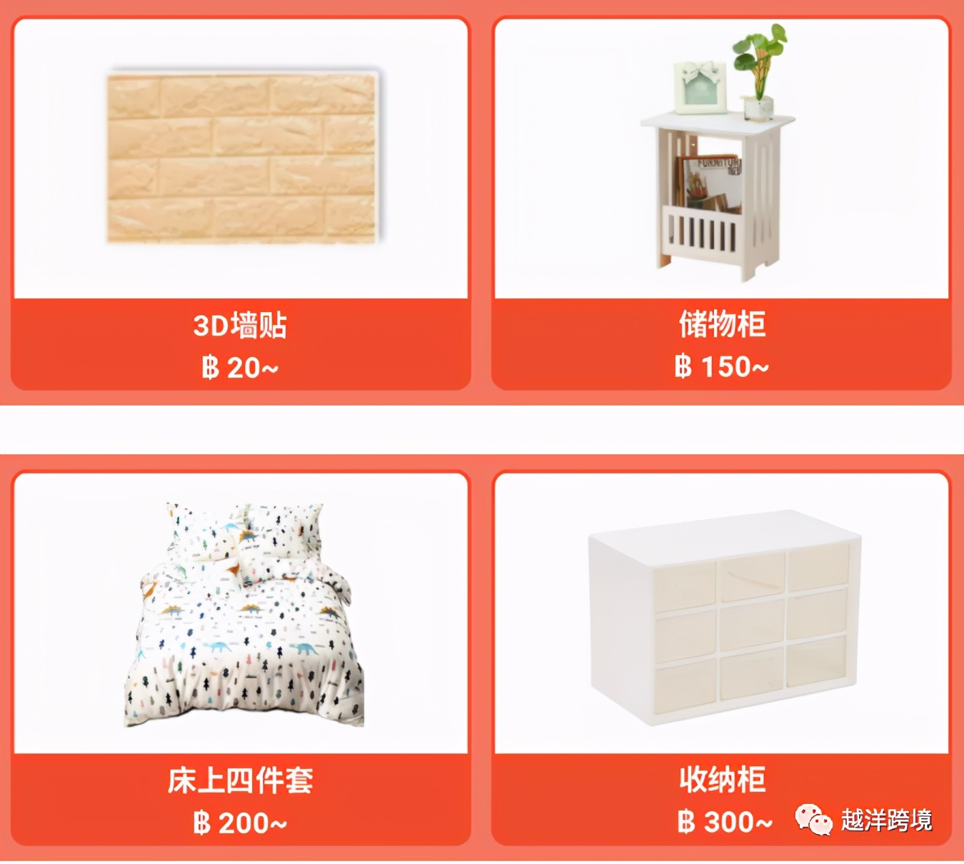 shopee菲律宾马来西亚选哪个,shopee家居类差异